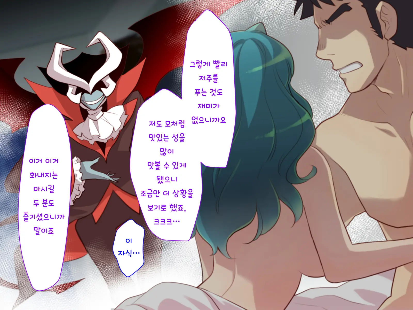 Nyotaika No Noroiwotoku Tame Ni Senpai To H Suru Koto Ni Natta Bokunohanashi | 여체화의 저주를 풀기 위해 선배와 H 하게 된 나의 이야기